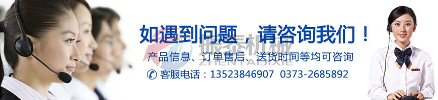 石英粉旋振篩廠(chǎng)家電話(huà)
