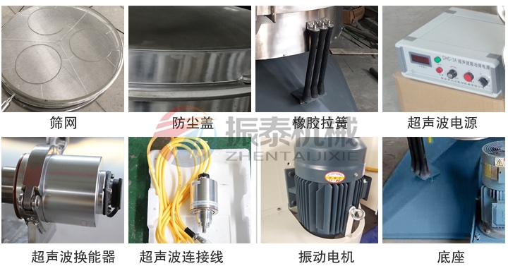 三氯化鋁專用圓形搖擺篩產品細節(jié)