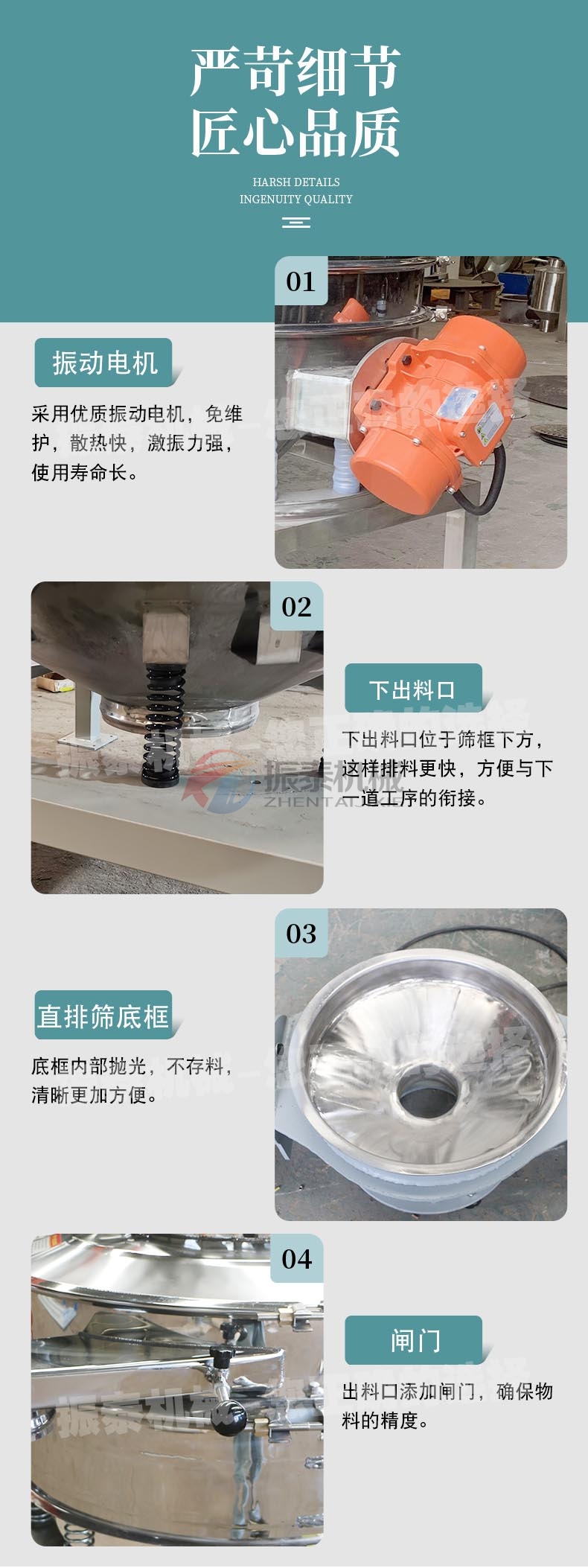 氧化釓球稀土粉直排篩產(chǎn)品細節(jié)