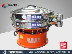 玉米面振動(dòng)篩